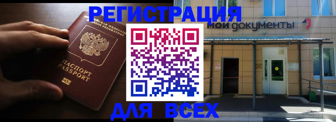 регистрация для дет. сада в Лесном